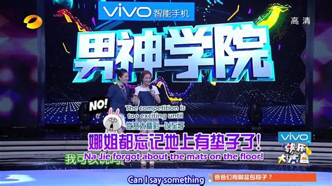 Happy camp is a chinese variety show produced by hunan broadcasting system. Eng Sub 1080P Full 140705 Happy Camp with EXO - YouTube