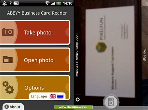32 видео 4 051 просмотр обновлен 12 февр. ABBYY Business Card Reader - еще одна читалка, но для визиток