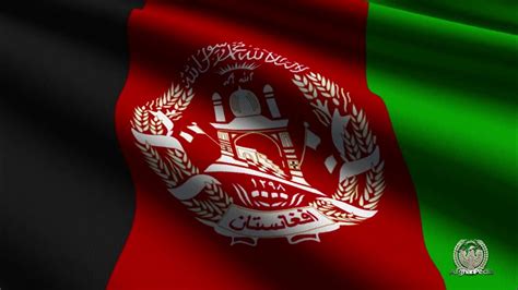Afganistán أفغانستان National Emblem About Afghanistan