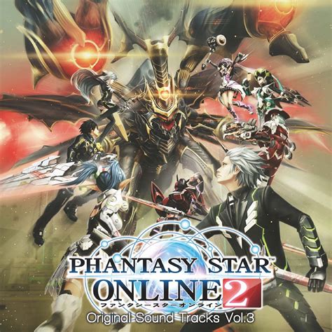 Phantasy Star Online 2 Original Soundtrack Volume 3 Tracklist Psublog
