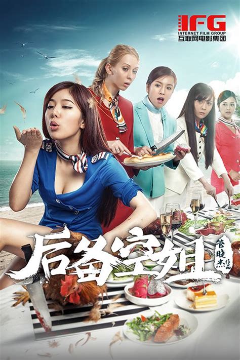 Also referred to as a cabin attendant or airline stewardess, they perform a range of tasks including demonstrating emergency procedures. The Cabin Crew | Chinese movies, Cabin crew, Crew
