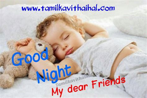 Musically virat 1.903.017 views1 year ago. Best baby sleep good night wishes tamil word image ...