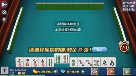 Mahjong Master Competition Mahjongappstore For Android