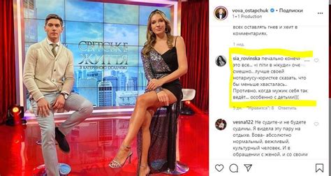 Також глядачам пропонується широкий вибір художніх фільмів та серіалів. Телепрограмма. Программа телепередач. ТВ программа на все ...
