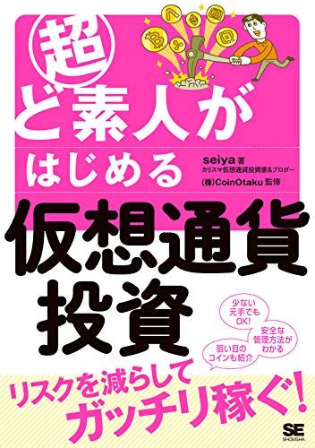 Search for text in self post contents. 2021/4/19夜の仮想通貨資産報告 | 初心者仮想通貨取引実録の ...
