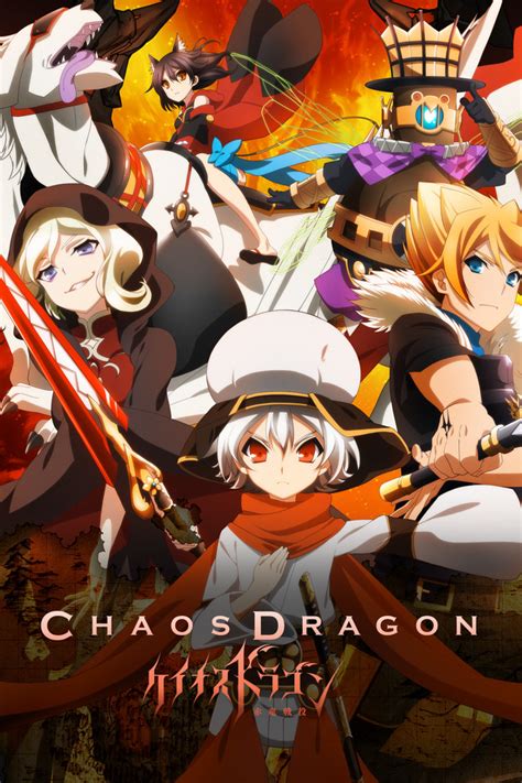 Chaos Dragon Watch On Crunchyroll