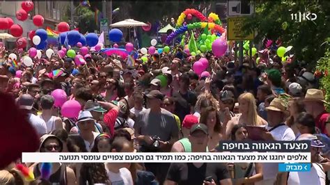 איתי שמעוני, שירי מימון braulion auzier de lima ,לחן: ‫כאן גימל - אגן הים התיכון עם גבי ומיקי נס | Facebook‬