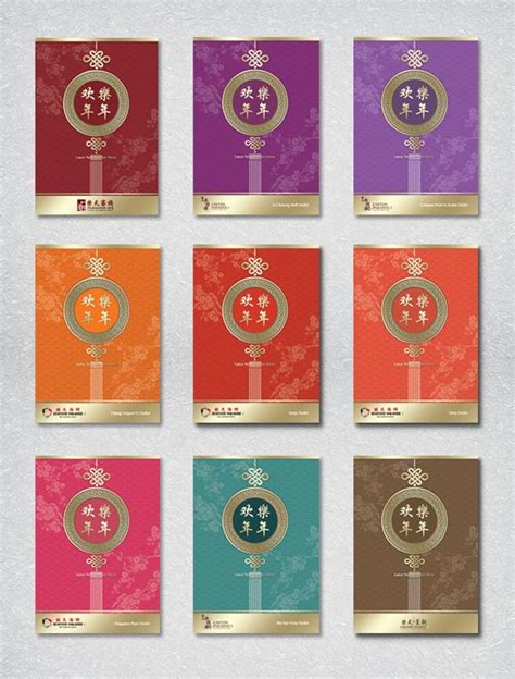 New yaohan launches a joint promotion with bank of communications, upon accumulated daily purchases of specified amount with bank of communications credit card at new yaohan and kid's cavern. Paradise Group Chinese New Year Set Menu Brochure on Behance | Chinese new year, New year menu