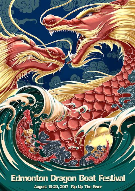 In 2021, the date of the chinese dragon boat festival (端午节) falls on june 14, which is thursday. 2017 Edmonton Dragon Boat Festival - EVERYTHING HAPA