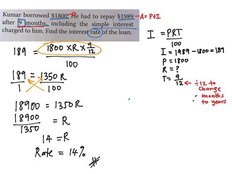 Simple Interest Formula To Find Rate Math Algebra Showme