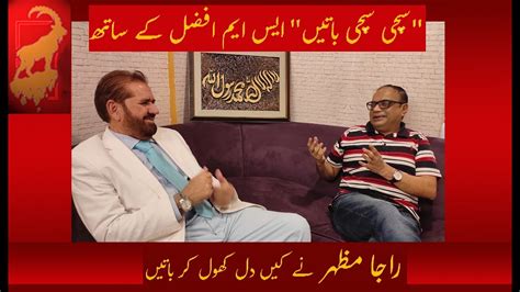 Sachi Sachi Baatein With S M Afzal Episode Raja Mazhar Youtube