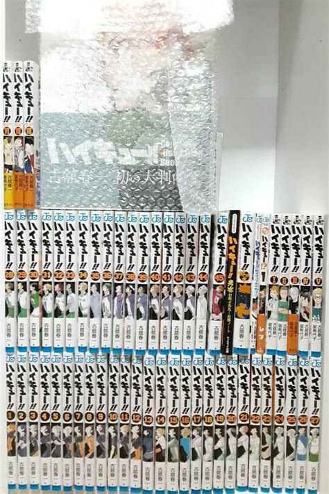 【美品】ハイキュー 全巻 1 45まで ジャンプ コミック 別冊13冊つき！ Jp