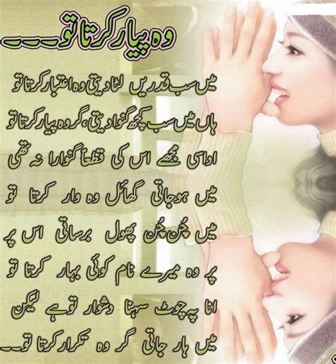 Urdu Hindi Poetries Urdu Sad Love Poetry Shayari Ghazal Pictures