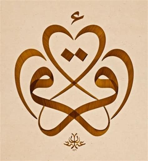 Iqra Arabic Calligraphy Vector Art Free Dxf Vectors File Free Download