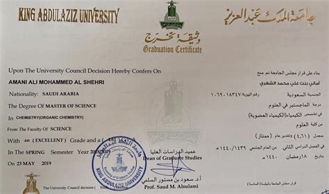 تم انشاء جامعه الملك عبد العزيز عام 1387 هـ 1967 م و تعتبر من أكبر جامعات المملكه العربيه السعوديه , تحتوى على أكثر من 22 كليه و اكثر من 4000 عضو هيئه تدريس كما ان الجامعه حاصله على العديد من الا جامعة الملك عبد العزيز تمنح طالبة شهادة الماجستير بعد ...