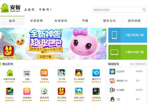 These app stores are very popular and will. Best Android App Market Alternatives and How to Bulk ...