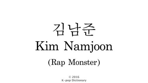 Kim Namjoon Korean Name Hot Sex Picture