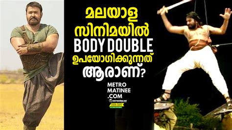 A proud and blessed indian! Actors using the Body Double in Malayalam films - Mohanlal ...