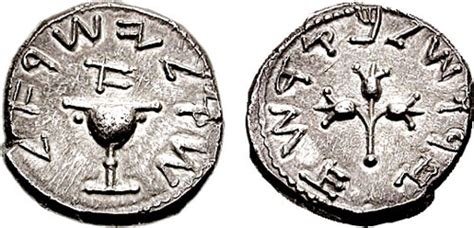 عملات رومانى قديمة للتقييم والبيع لاعلى سعر. مسكوكات يهوديه " أول فيلس يهودي سكه لهم الرومان بعيد ...