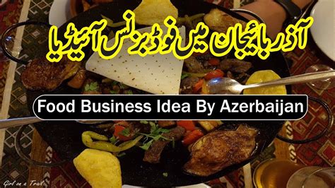 Food Business Ideas In Azerbaijan - Start Food Business ...