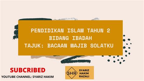 Hazamin inteam — bacaan ketika sujud. PENDIDIKAN ISLAM TAHUN 2 BACAAN WAJIB DALAM SOLAT - YouTube