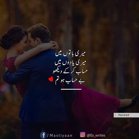 I'll show you how with a blog and without a blog. 4073 best shayari images on Pinterest | True words, A quotes and Quote