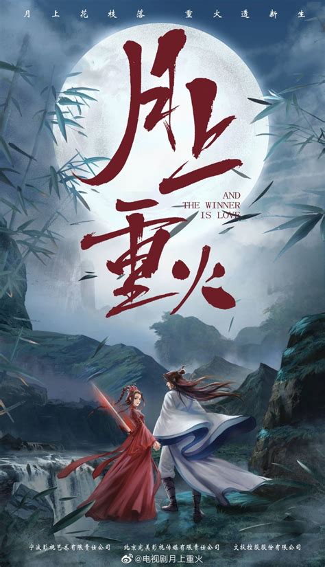Air of the legend of korra and the sixth of the overall series. And The Winner is Love (2020) - MyDramaList