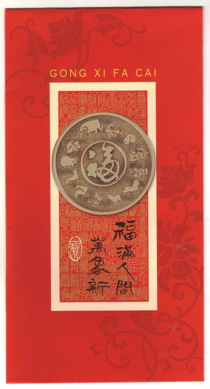 703,202 likes · 2,454 talking about this · 3,460 were here. 2010 Red Packet Angpow Hongbao 紅包 collection - RED PACKET 紅包