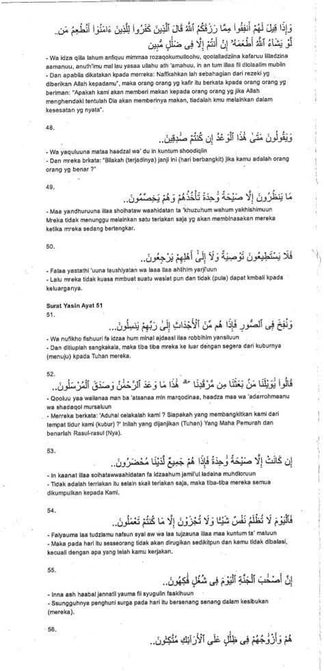 Referensi Surah Yasin Rumi Dan Terjemahan Beautiful Islamic Ayah