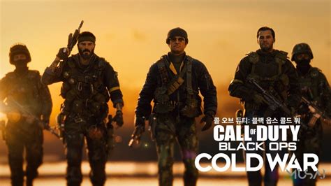 Musai ‘call Of Duty Black Ops Cold War Wins 2020s Hoty Award With