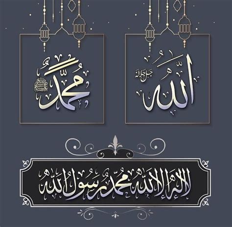 💙💙💙💙💙💙💙💙💙 Arabic Calligraphy Art Islamic Calligraphy Islamic Art