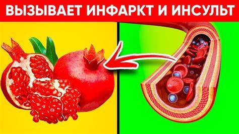 Эти Продукты Засоряют Сосуды и Вызывают ИНСУЛЬТ И ИНФАРКТ (+18 Картинка - Эти Продукты Засоряют Сосуды и Вызывают ИНСУЛЬТ И ИНФАРКТ (+18