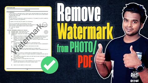How To Remove Watermark From Photo Remove Watermark From PDF