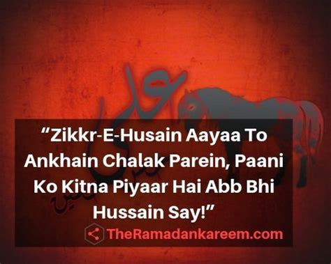 We did not find results for: New Muharram Ul Haram Dpz Pics Quotes , Observances, Facts ...