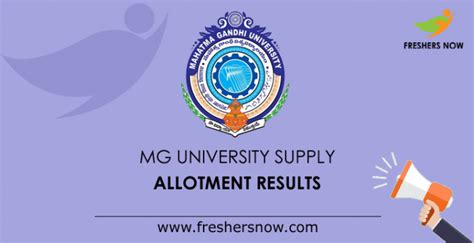 Mg university address, phone number and email address, university/college name: MG University Supplementary Allotment 2019 Results (Out ...