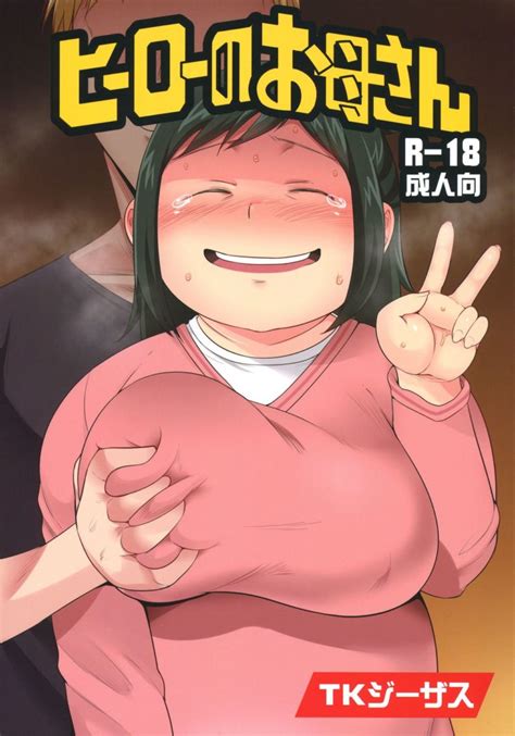 Hamon Kyoushi no Setekina Jugyou Comics XXX Mangas y doujin hentai en Español