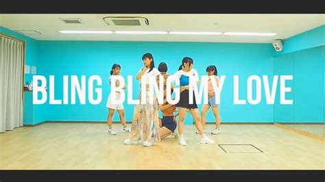 【踊ってみた】フェアリーズ Bling Bling My Love【平成の夏】 ニコニコ動画