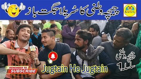 Jugat Baaz Of Chichawatni Tribute To Sajjad Jani Officail By Jugat