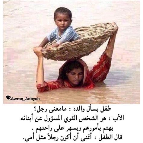 أقوال وليم شكسبير عن الأمل وليم شكسبير وليم شكسبيرهو كاتب مسرحي باللغة بالإنجليزية. اقوال وحكم عن الام , كلمات مؤثرة عن الام - رسائل حب