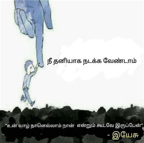 Pin by rajarathnam jesmine on Bible words images (With ...