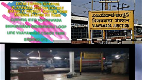 Departing From Vijayawada Junction Railway Station In Indiarace With