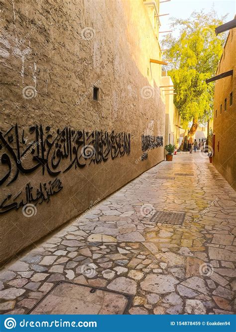A Narrow Street In Al Fahidi Historical District Dubai Uae Stock