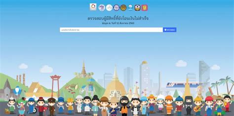 ตรวจสอบสถานะม.33เรารักกันแล้ว.ดำเนินการไม่สำเร็จ กระทู้คำถาม ม.33 เรารักกัน (โครงการ) ย้ำอีกครั้งเปิดปุ่มสีเขียว www.เราไม่ทิ้งกัน.com สำหรับผู้ ...