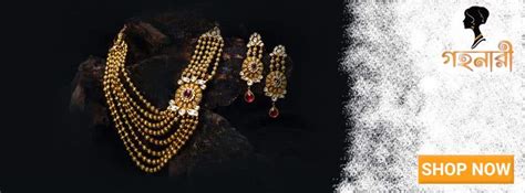 Jewellery Shop Banner Images Banner Aja