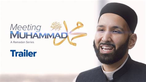 TRAILER Meeting Muhammad ﷺ A Ramadan Series presented by Dr Omar Suleiman YouTube