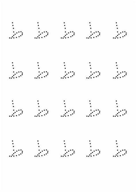 The alphabet and alphabetical order is also covered. Arabic Alphabet Practice Worksheets | 101 Activity