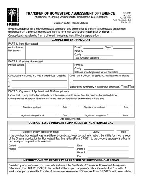 2012 2024 Form Fl Dr 501t Fill Online Printable Fillable Blank