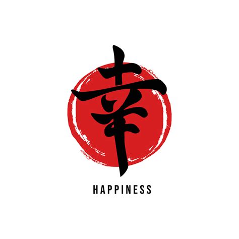 lycka ord japanska kanji tecken vektorgrafisk illustration mall för