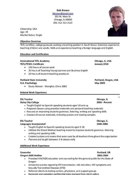 Two years teaching experience with. cv word in english