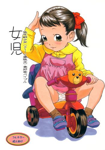 Joji Teinenrei Shoujoaikouka Bible Nhentai Hentai Doujinshi And Manga
